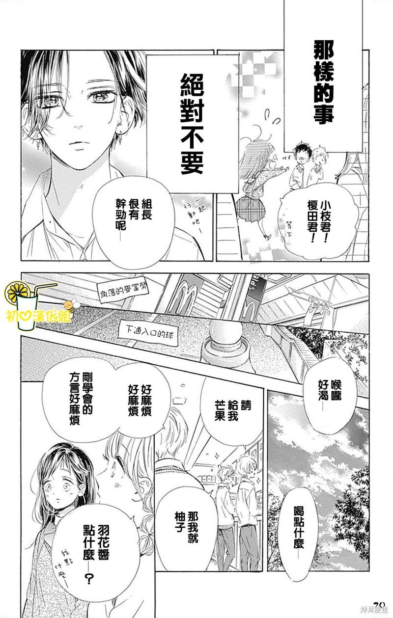 第60话