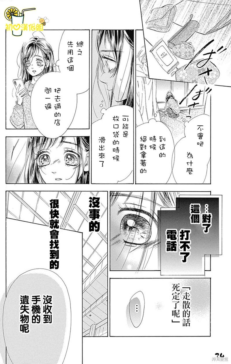 第60话
