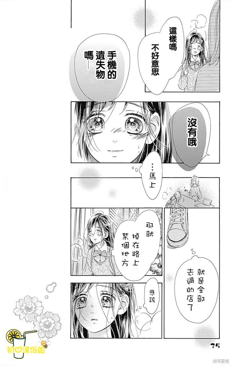 第60话