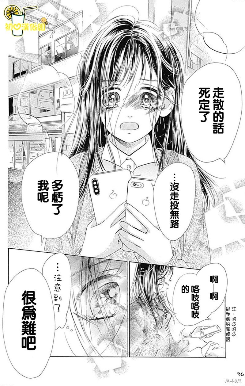 第60话