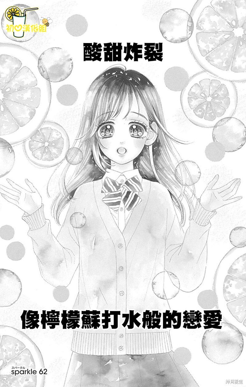 第62话