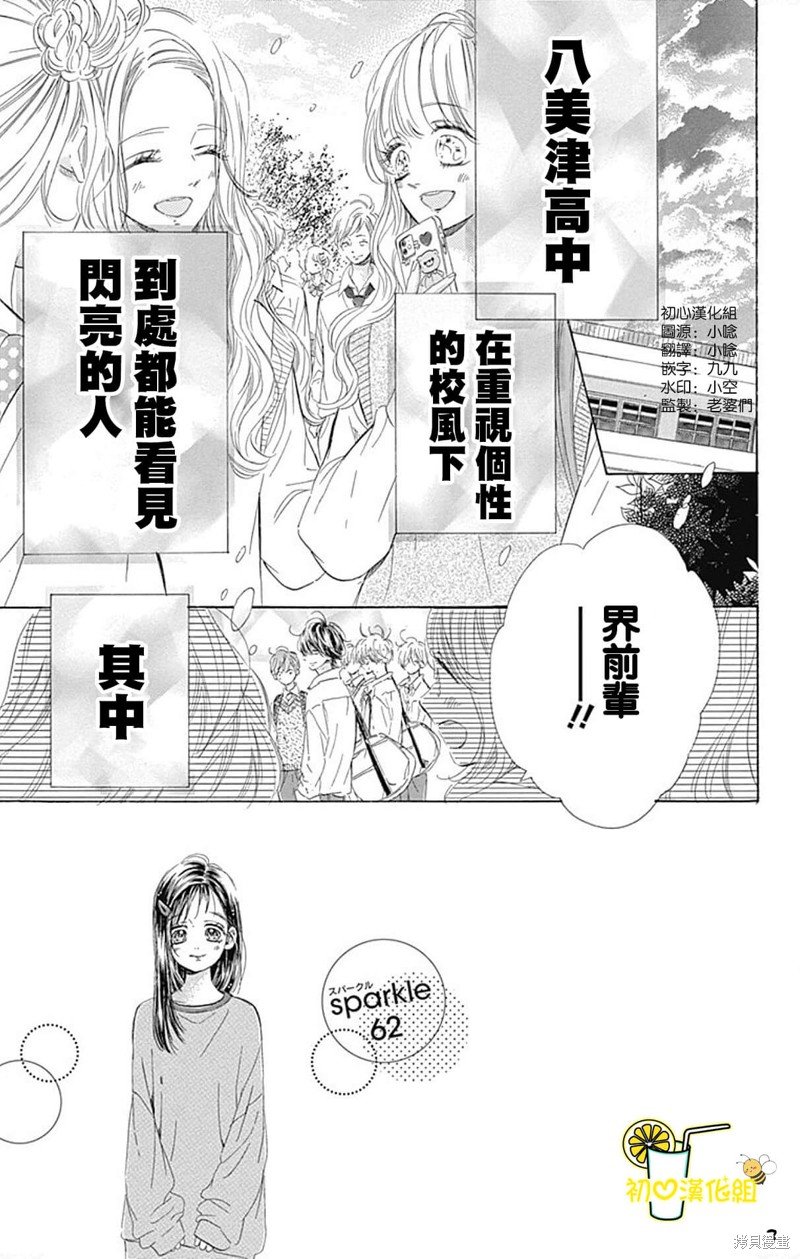 第62话