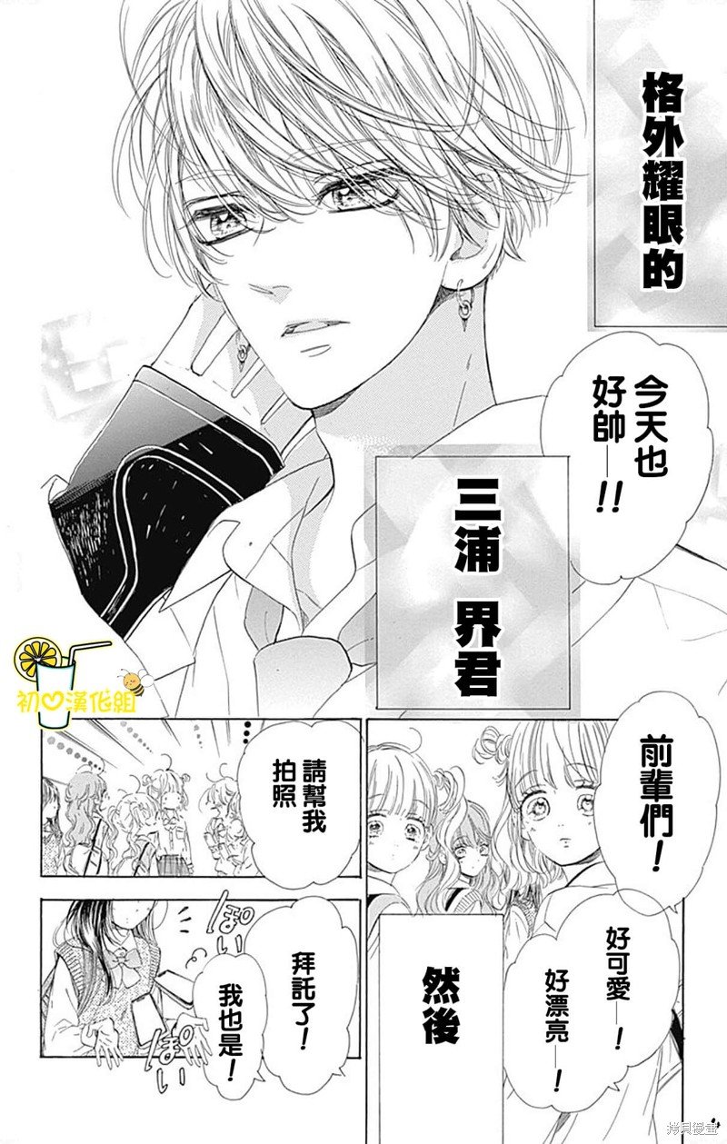第62话