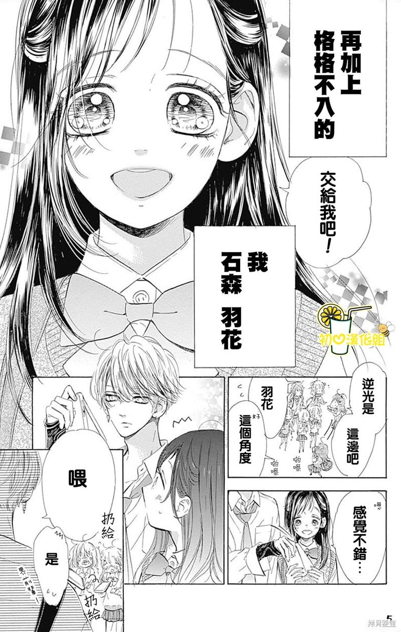 第62话