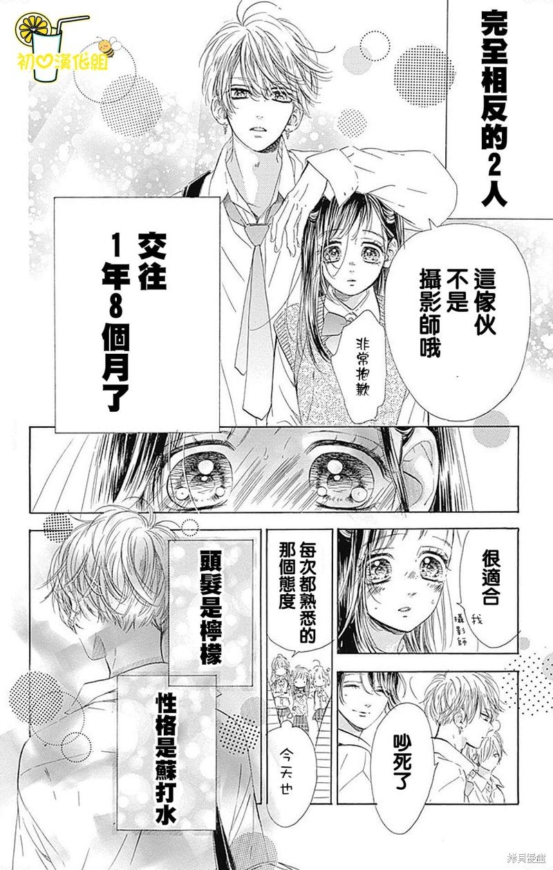 第62话