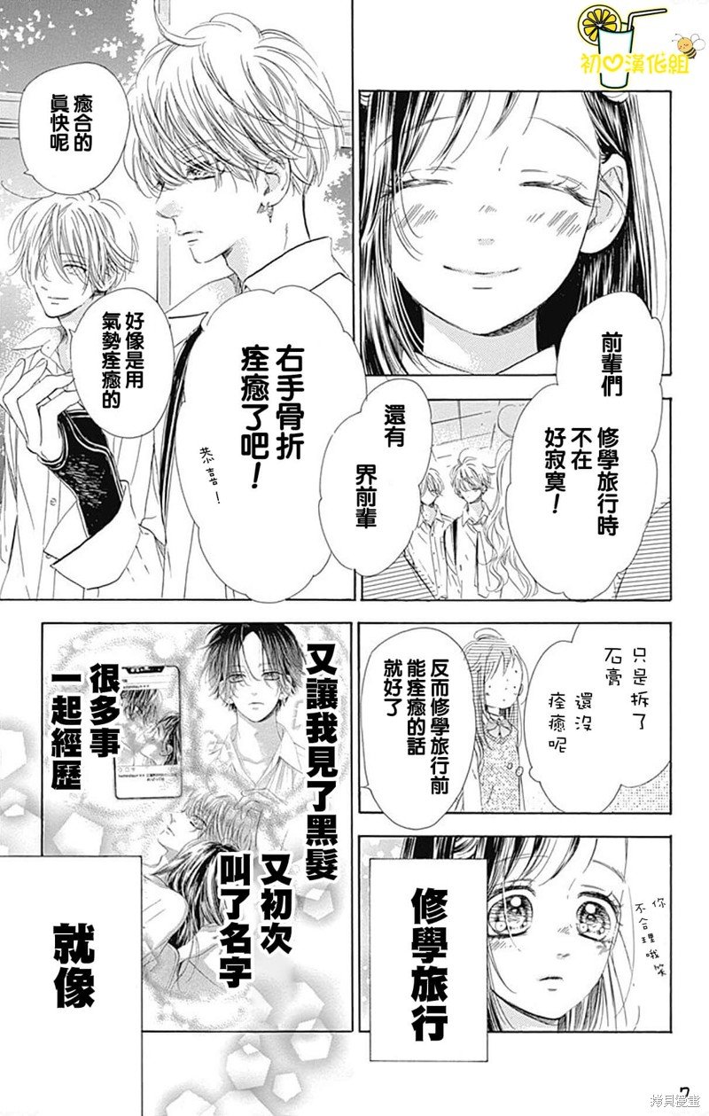 第62话