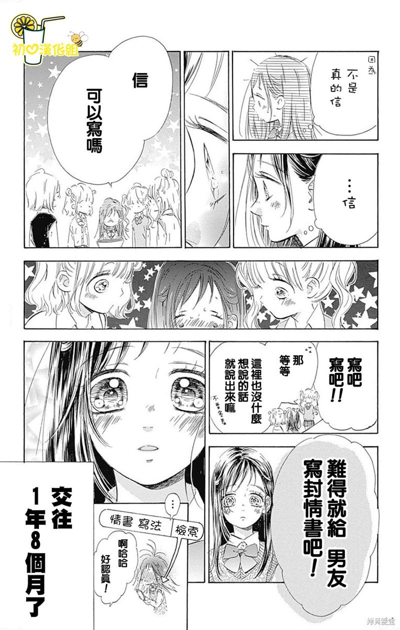 第62话