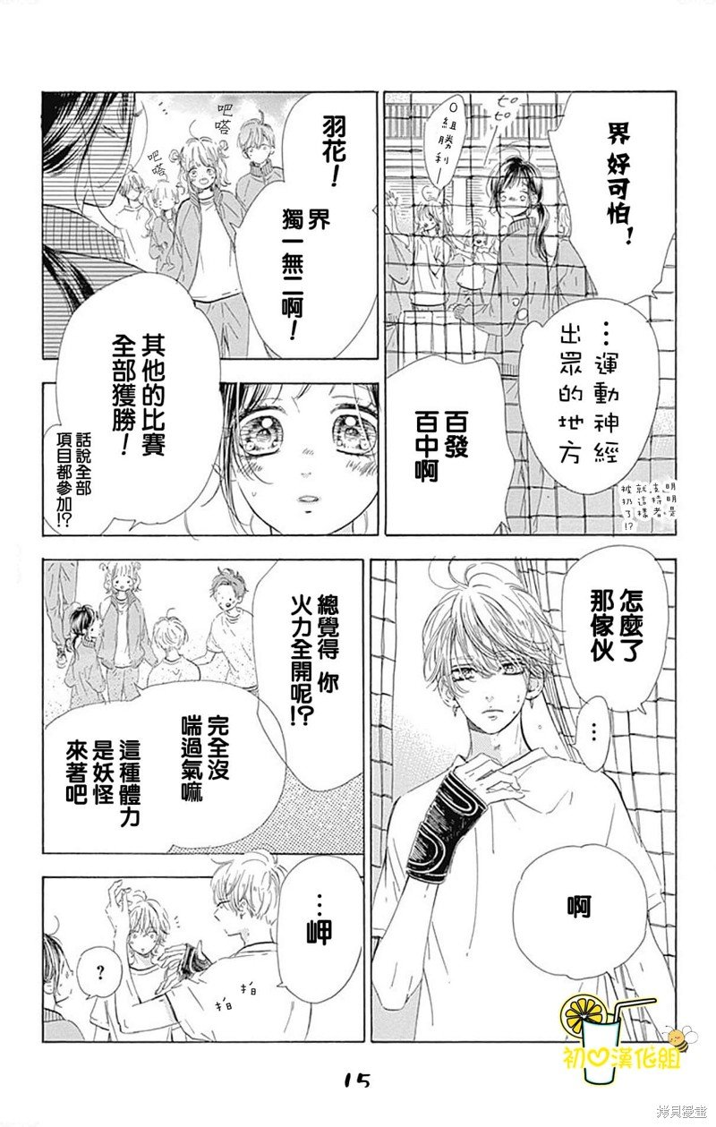第62话