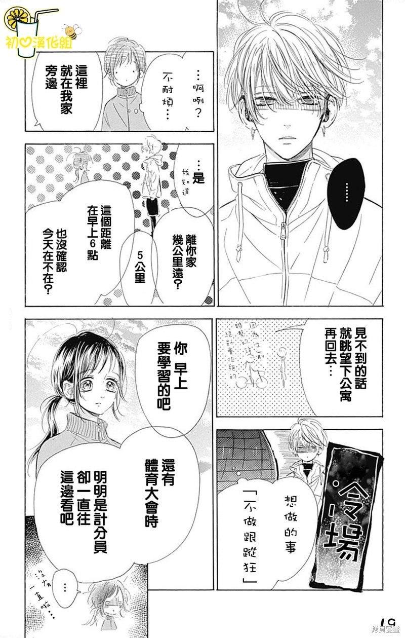 第62话