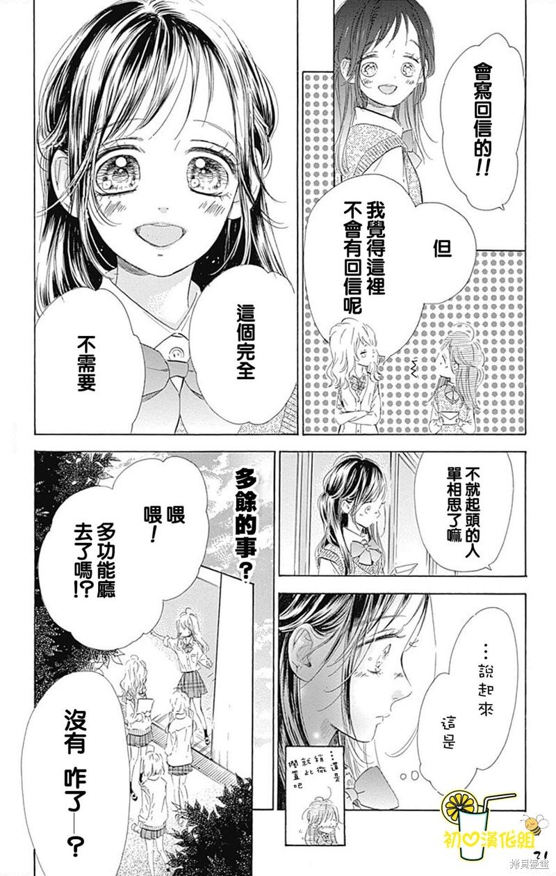 第62话