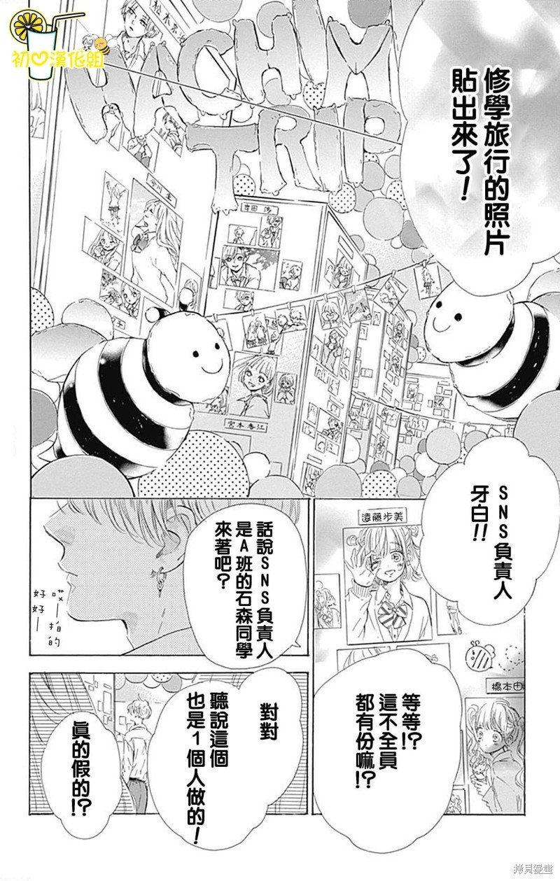 第62话