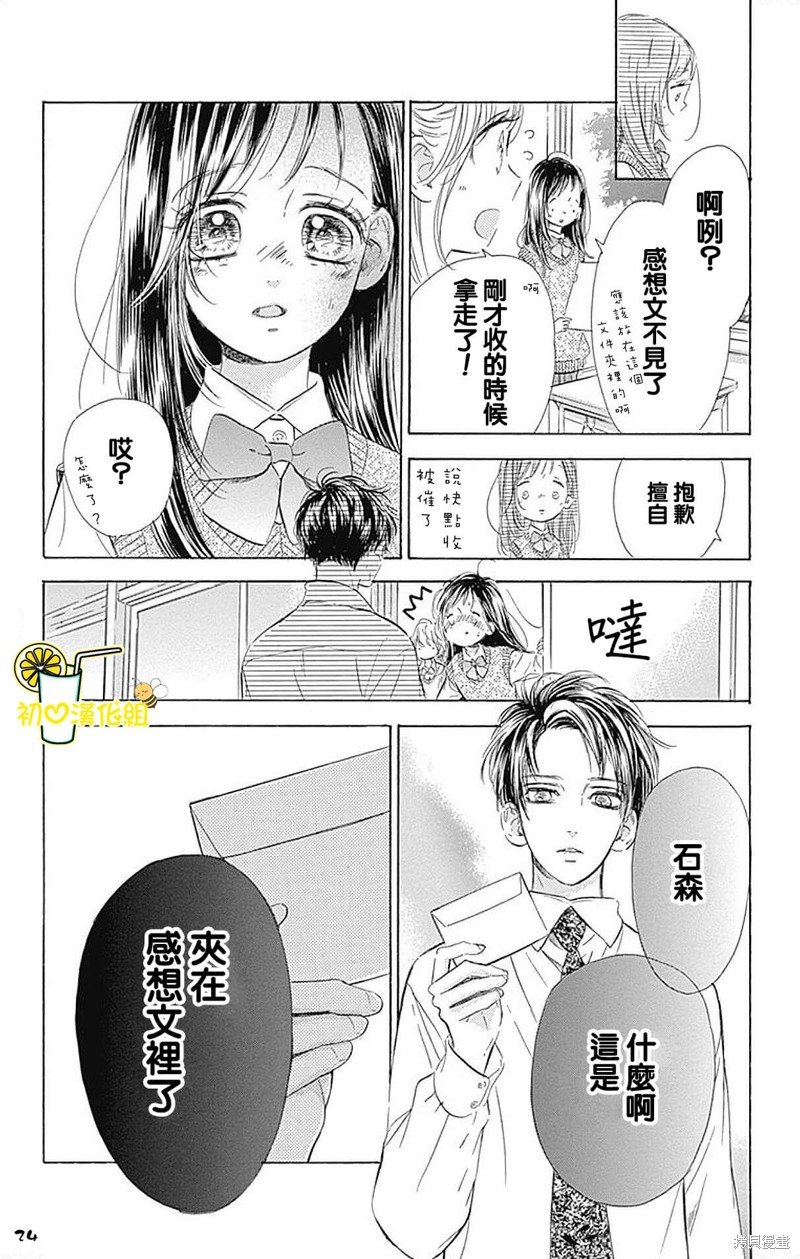 第62话