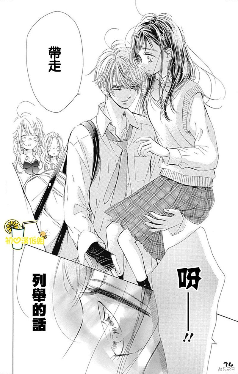 第62话