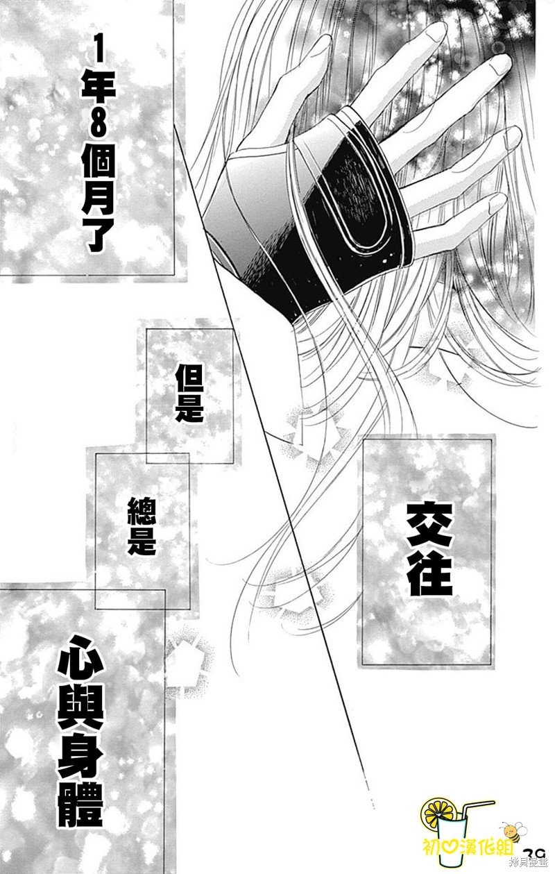 第62话