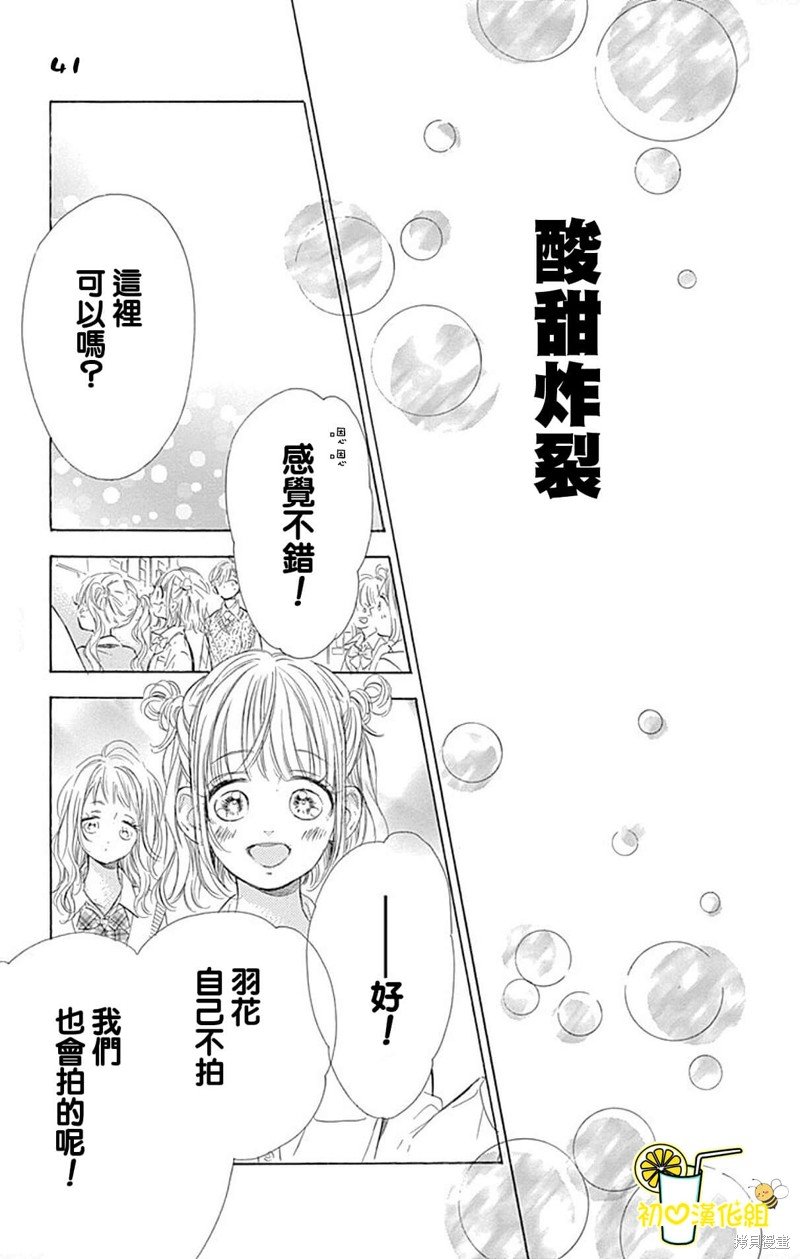 第62话