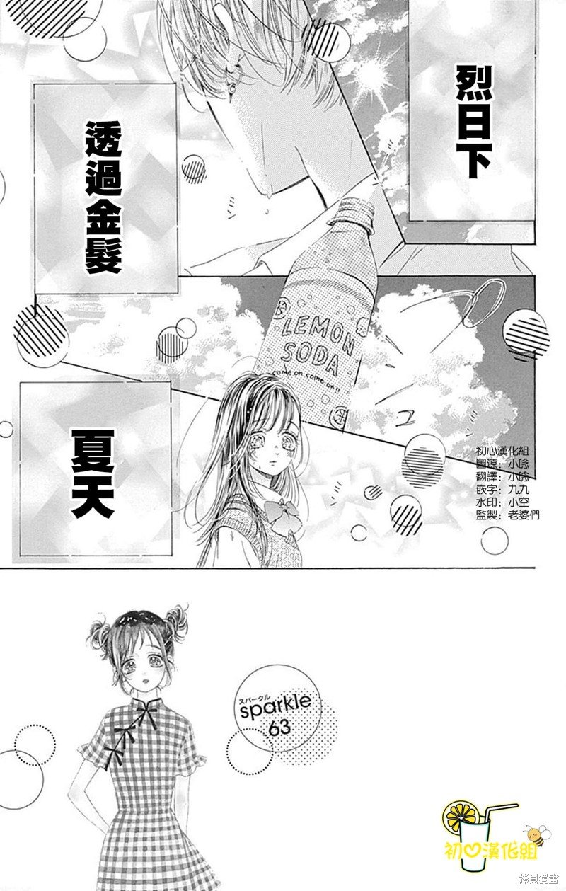 第63话