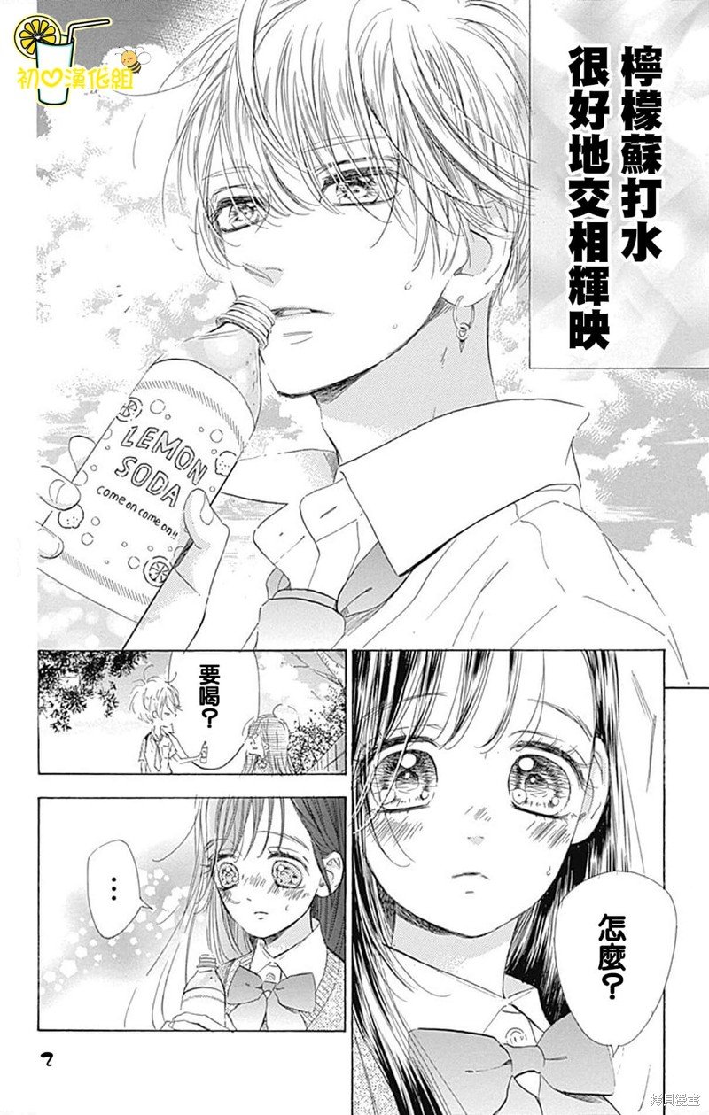 第63话