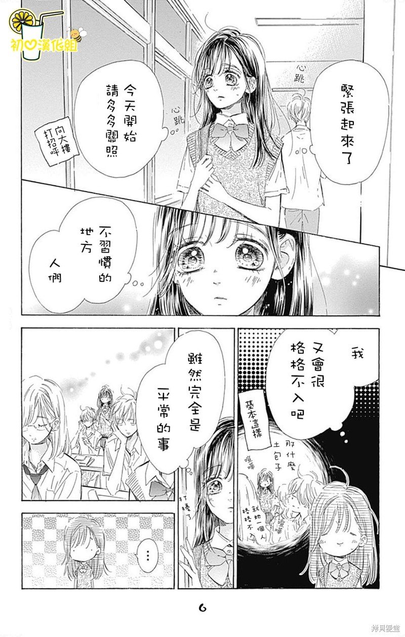 第63话