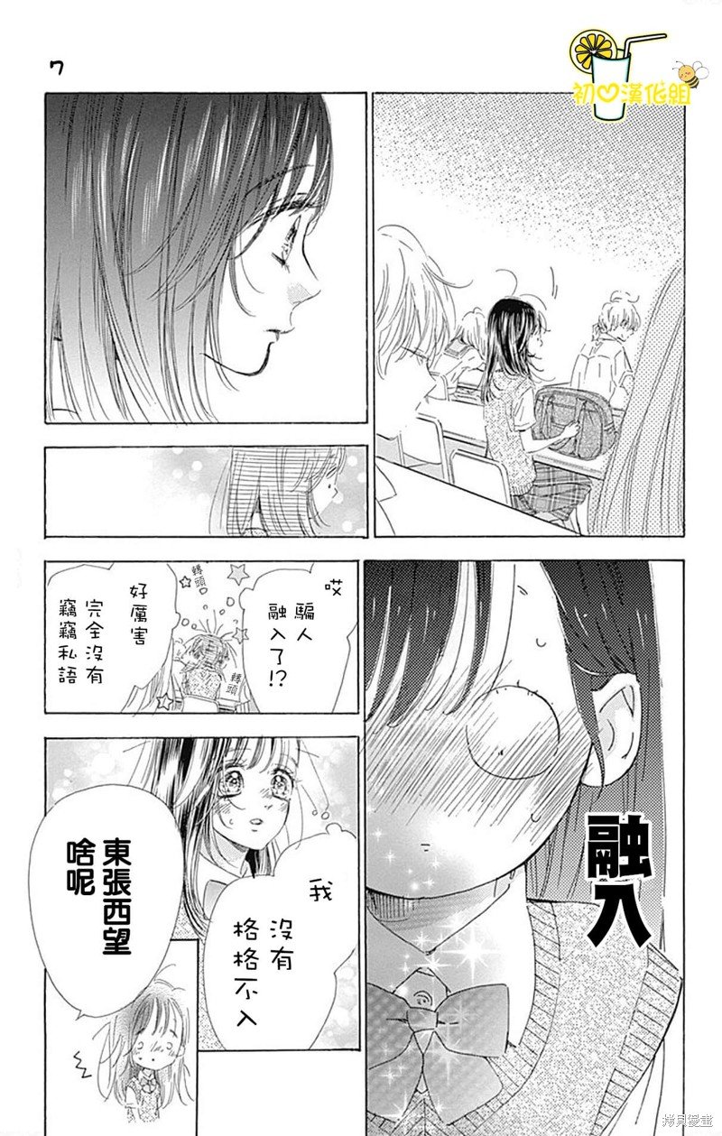 第63话