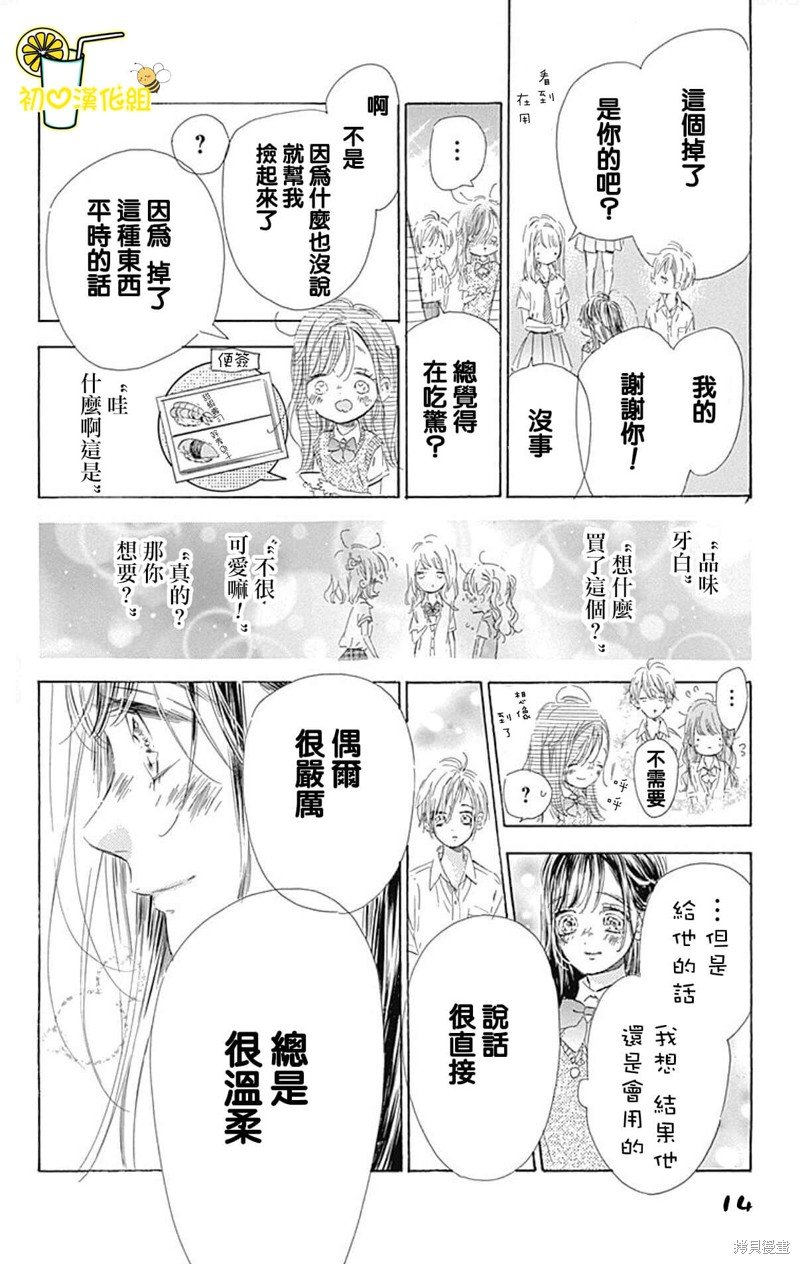 第63话