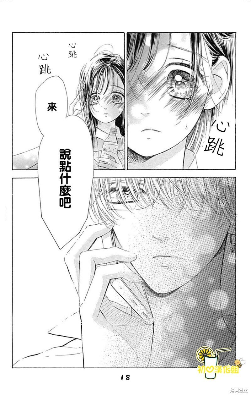 第63话