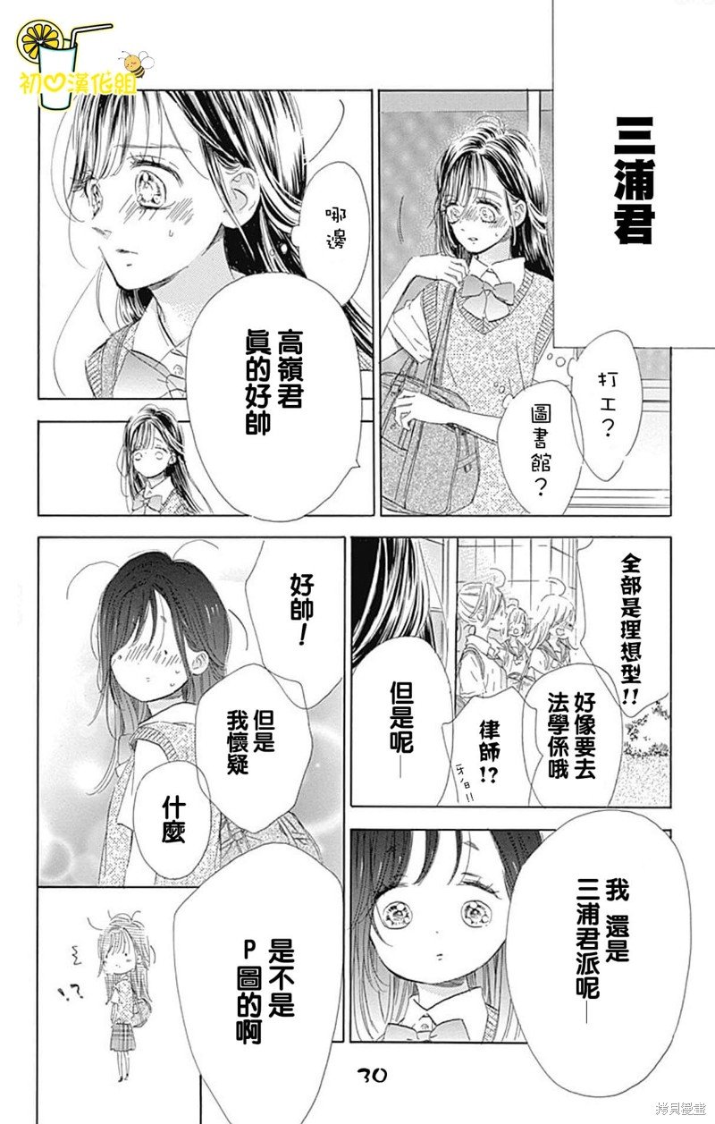 第63话