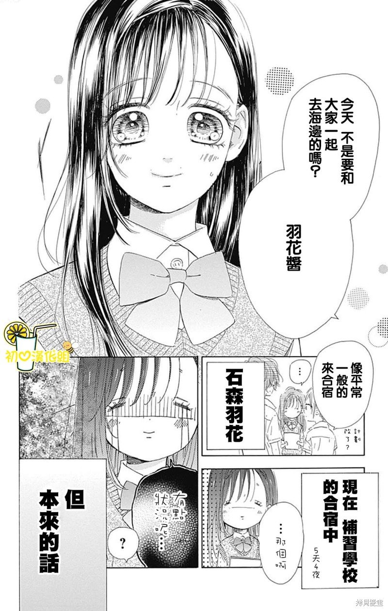 第64话