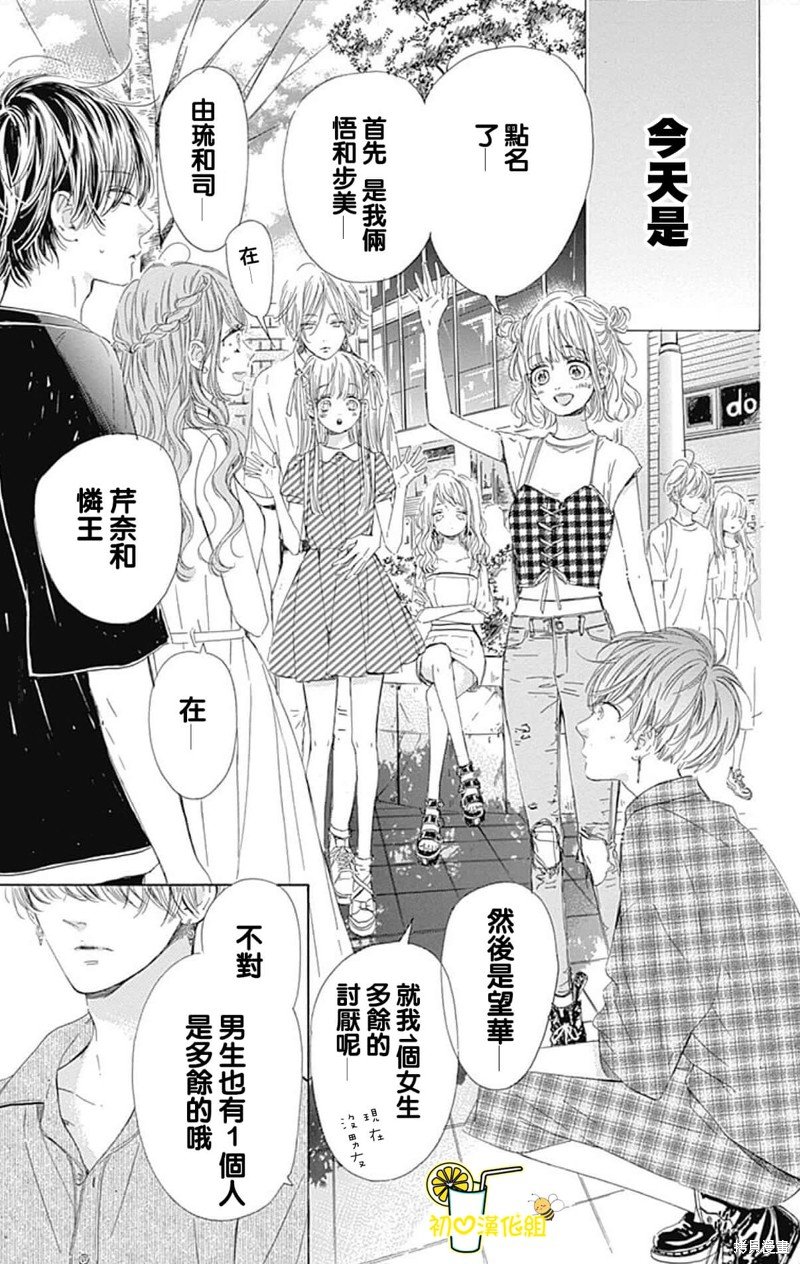 第64话