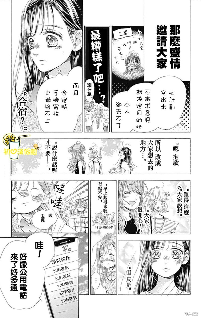 第64话