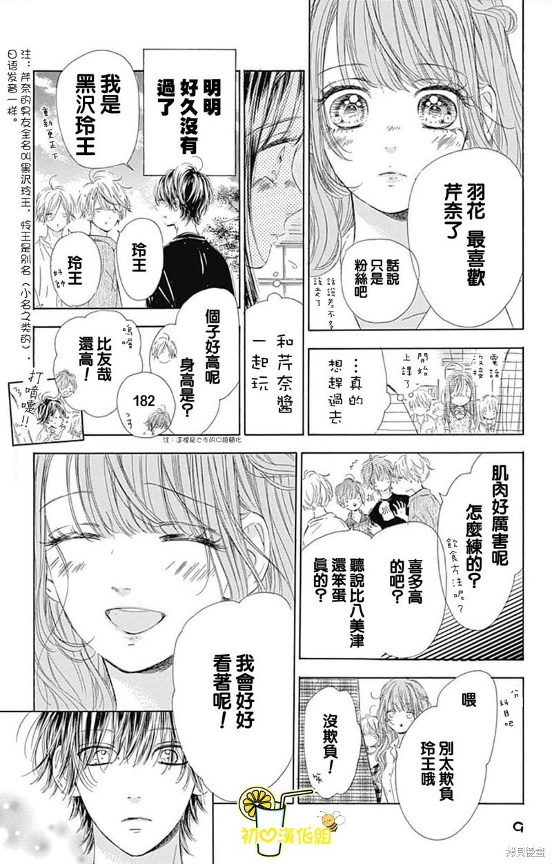 第64话