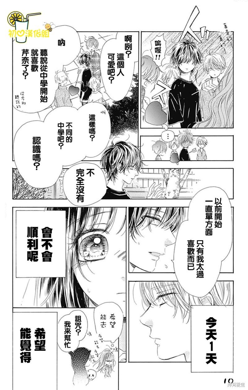 第64话