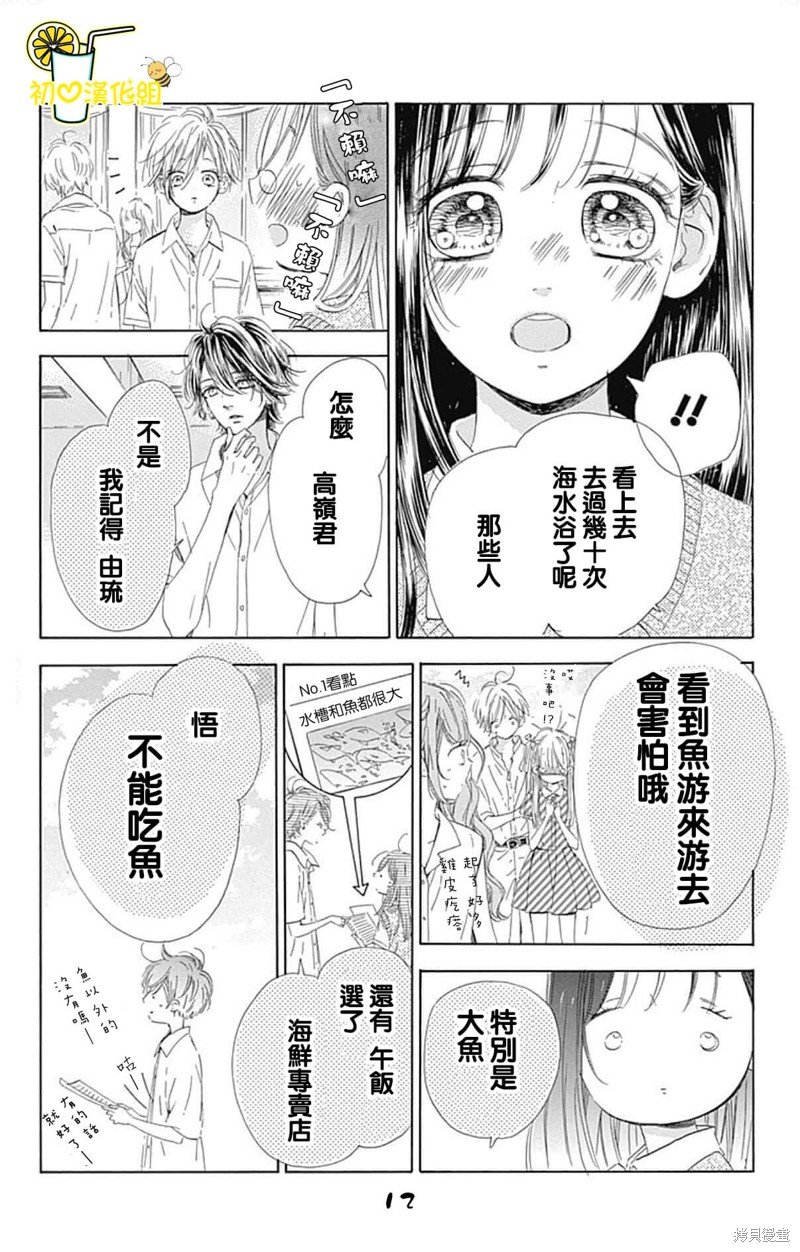 第64话