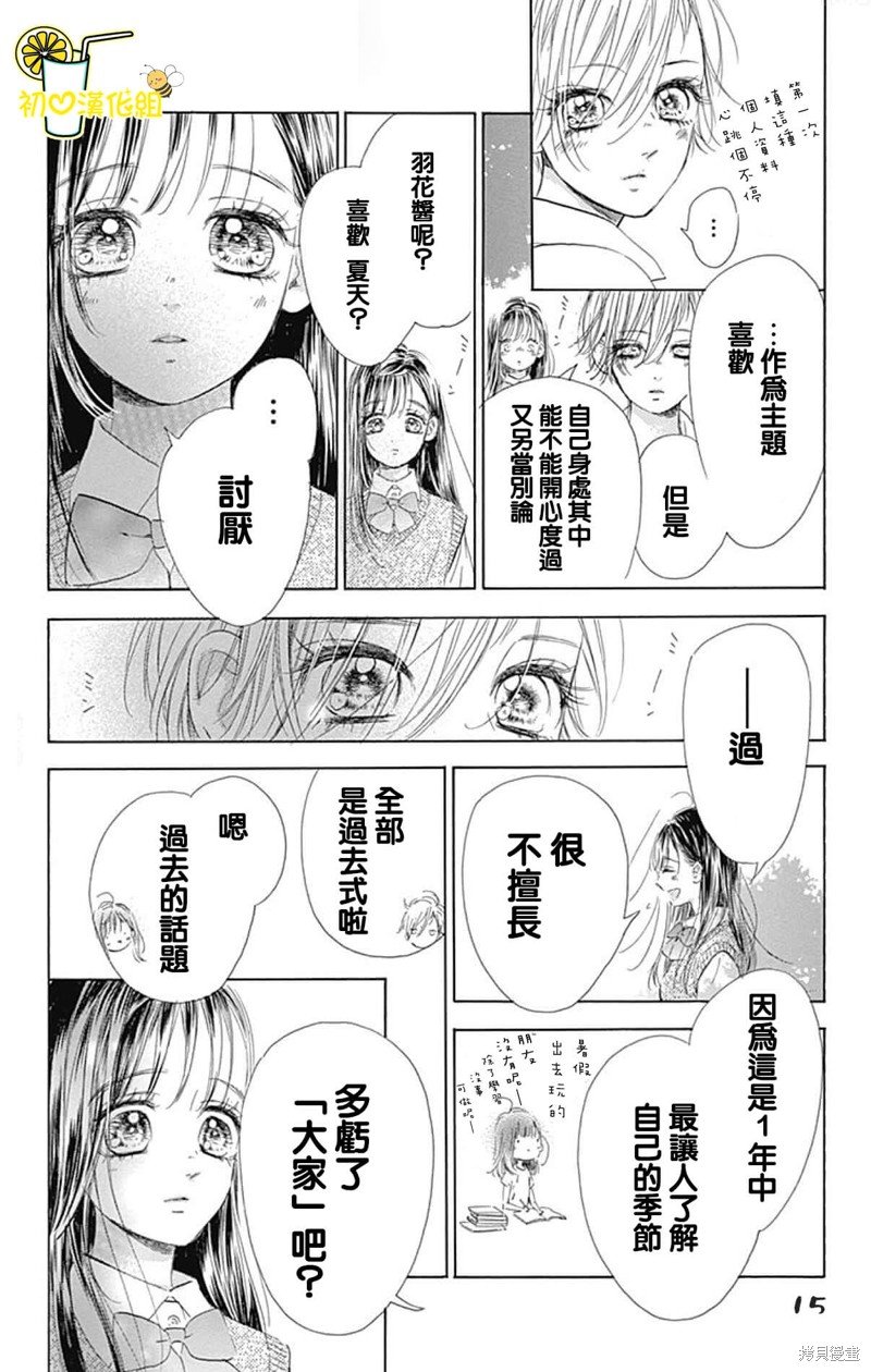 第64话