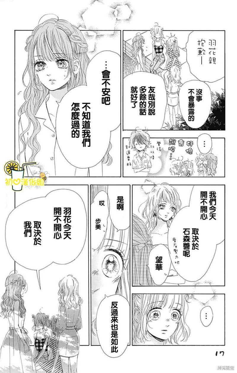 第64话