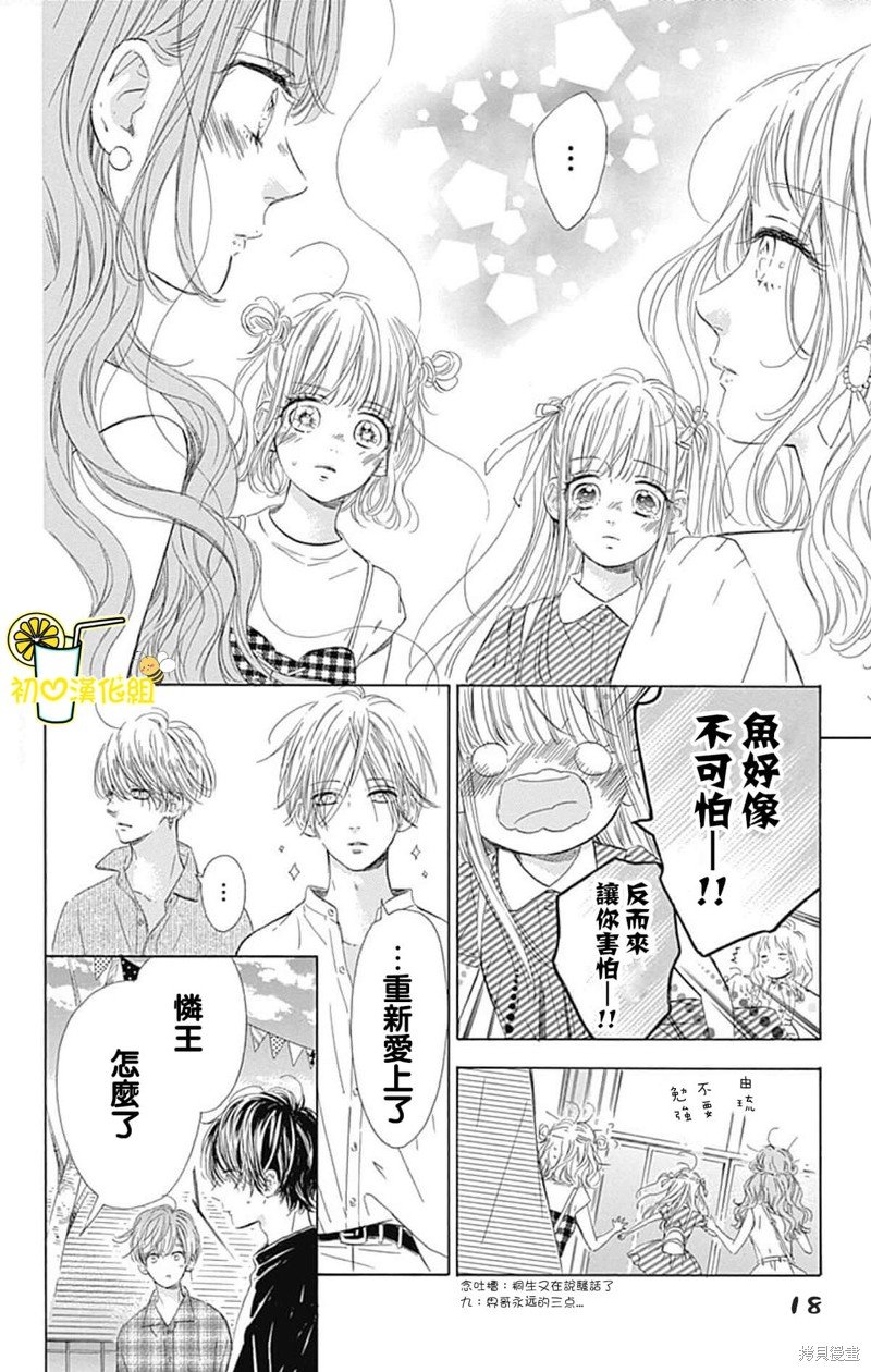 第64话