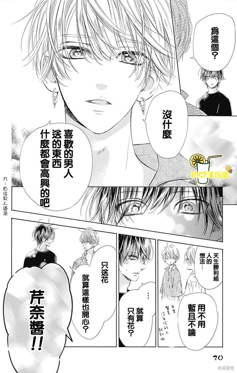 第64话