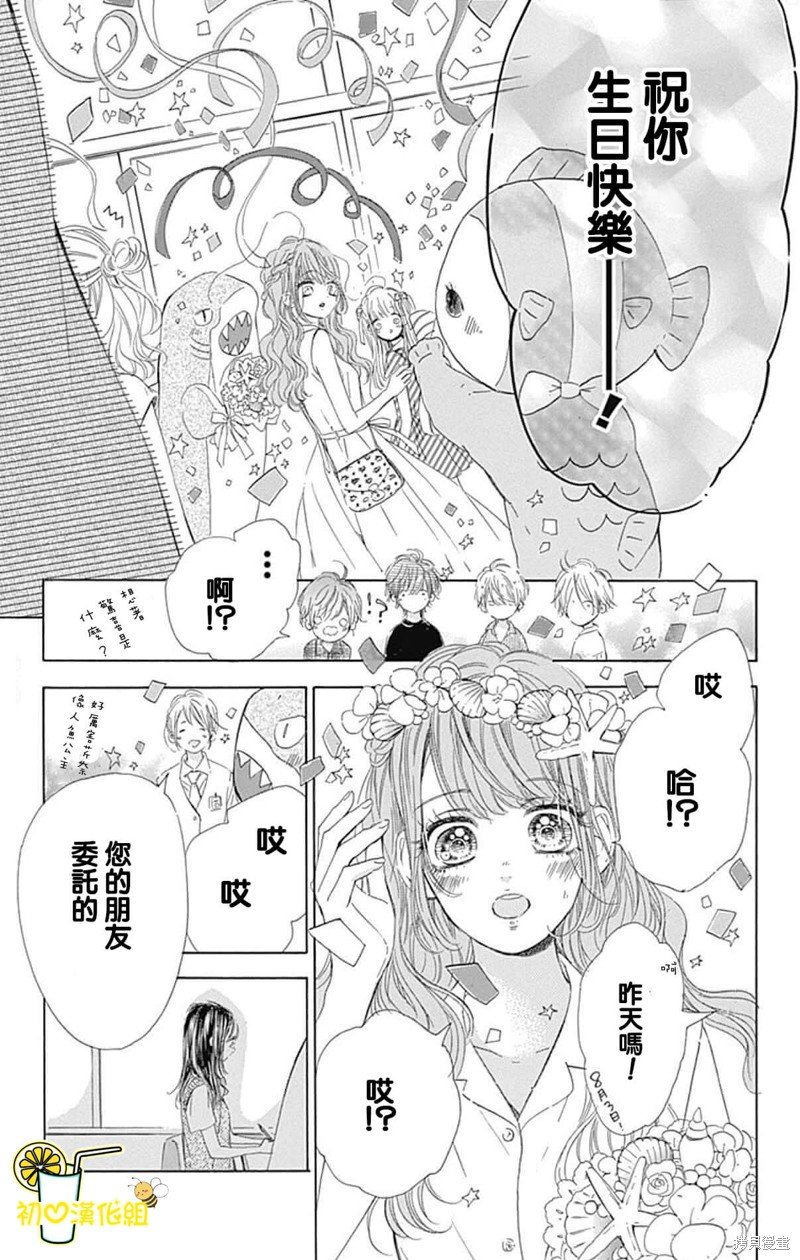 第64话