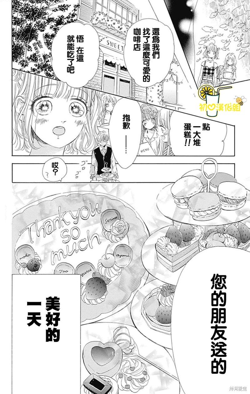 第64话