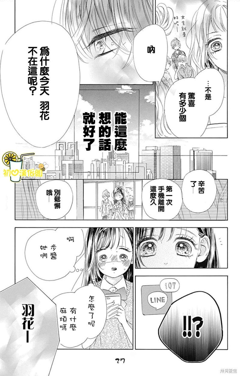 第64话
