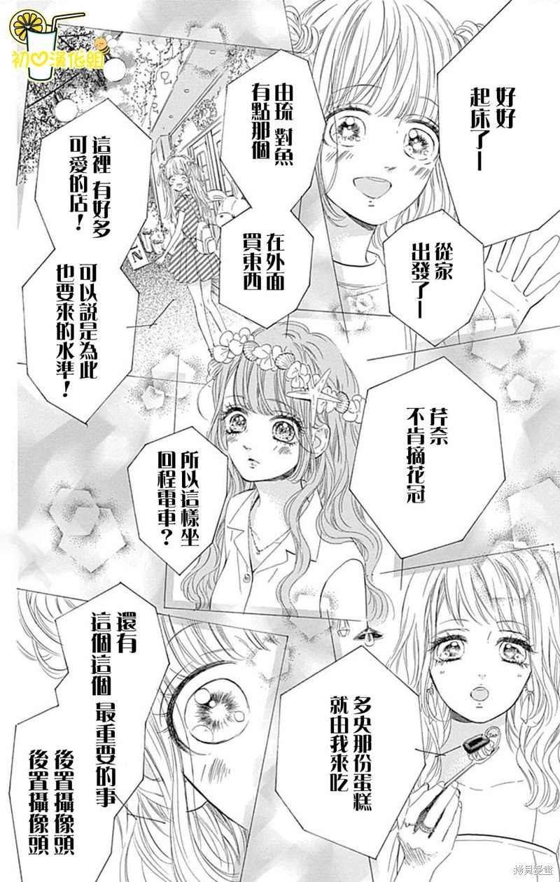 第64话