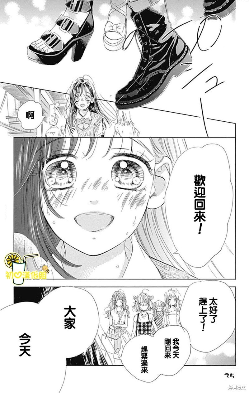 第64话