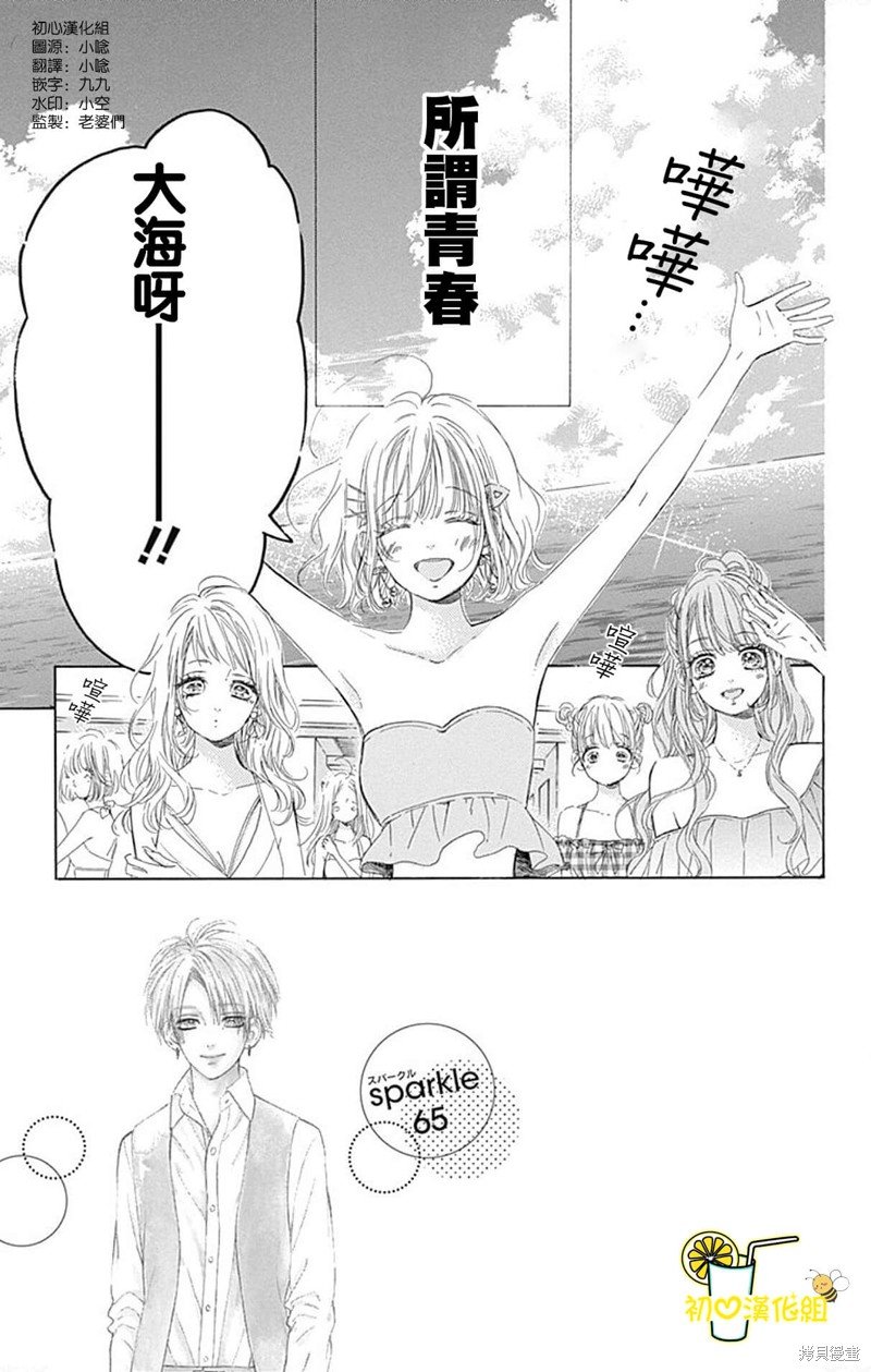 第65话