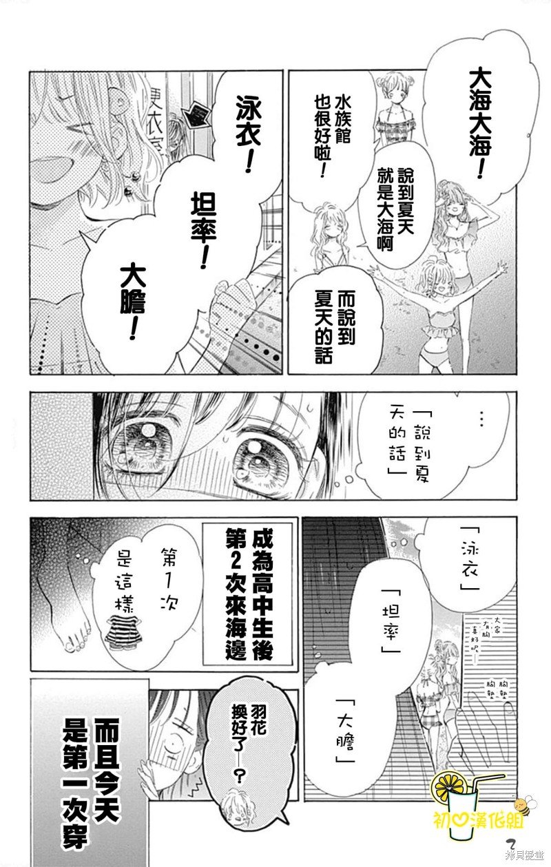 第65话