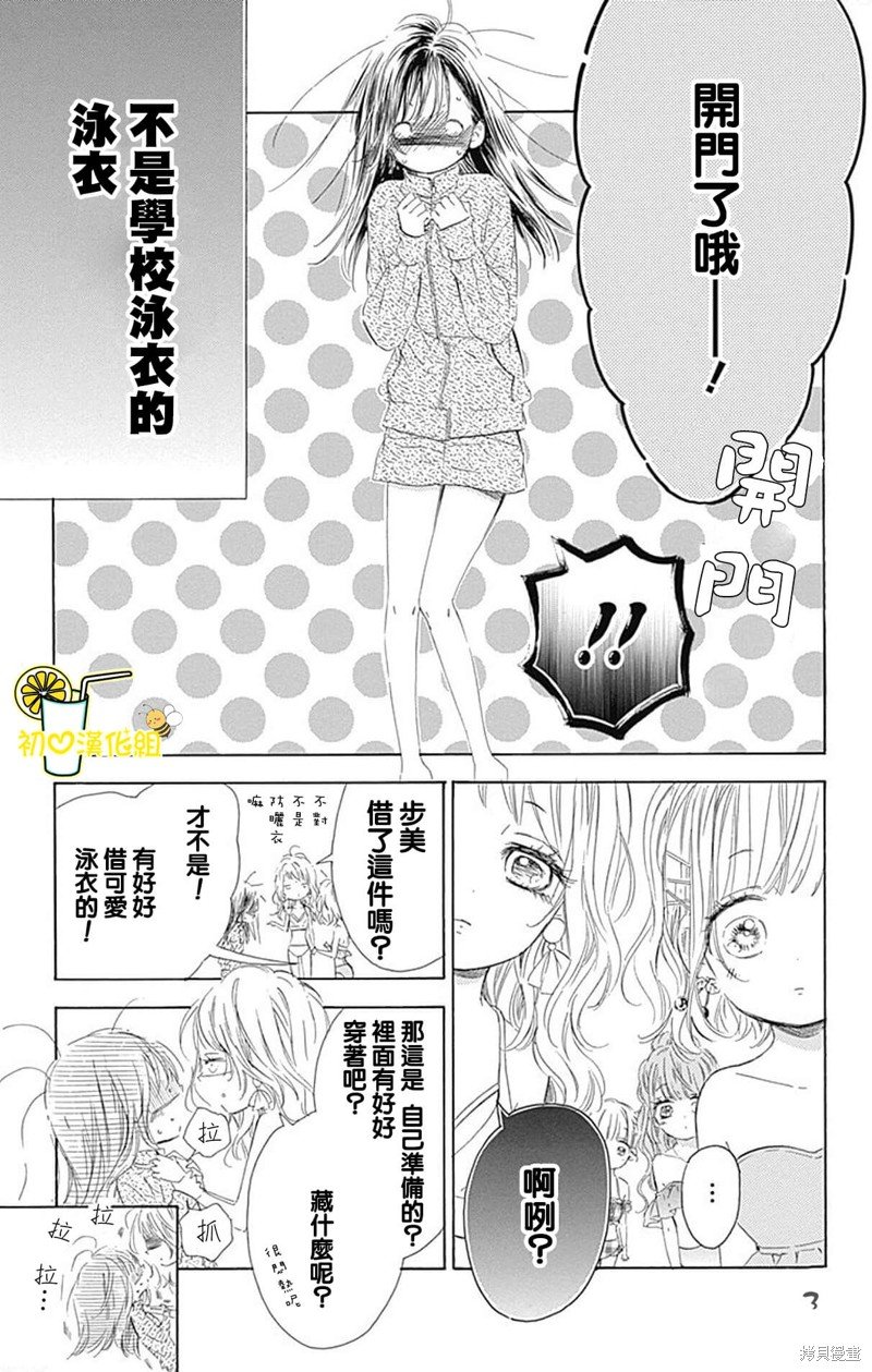 第65话