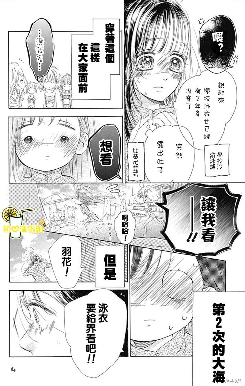 第65话