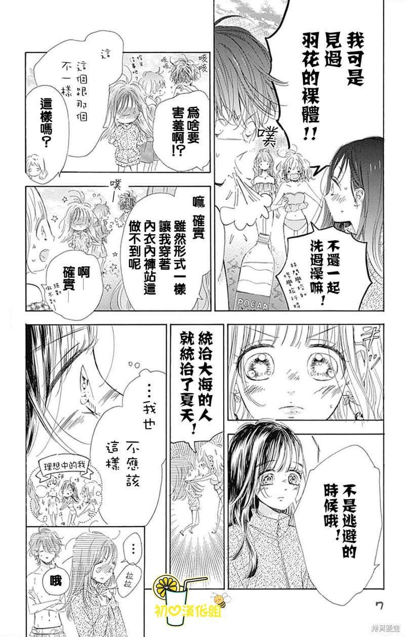 第65话