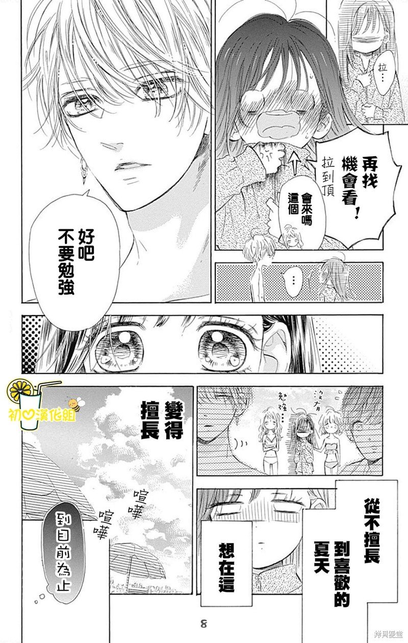 第65话