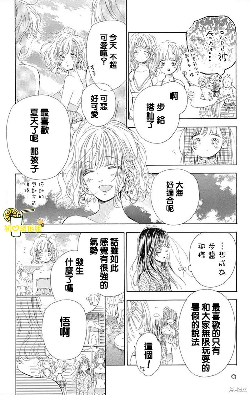 第65话