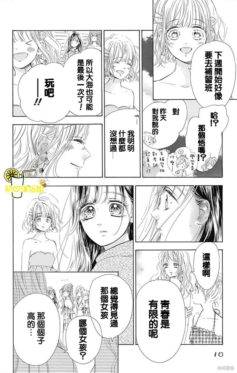 第65话