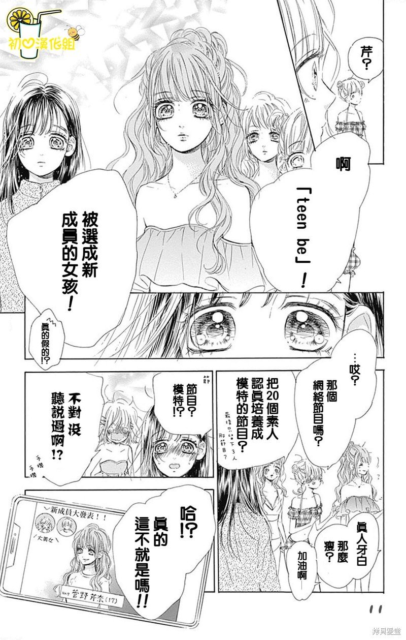 第65话
